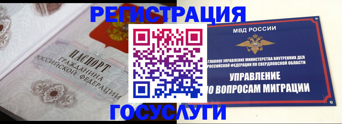 регистрация для дет. сада в Ардоне