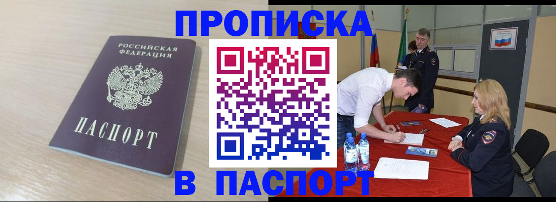 регистрация в Ардоне